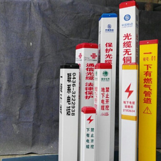 宏泰顺 150MM*150MM*1200MM PVC塑钢标识桩通信警示桩，印刷内容，LOGO文字可定制企业专享