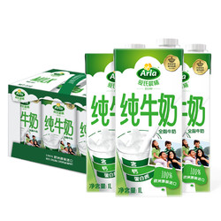 Arla 爱氏晨曦 全脂纯牛奶 1L*6盒 *2件