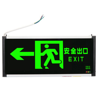 浙星 安全出口消防指示灯LED新国标消防应急灯 安全出口疏散指示牌紧急通道标志灯 单面应急灯 向左