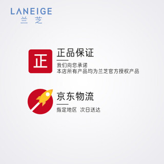 兰芝（LANEIGE）甜润嘟唇精华啫喱（洋梨） 10g