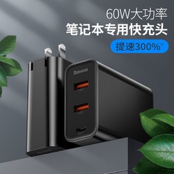 倍思充电器苹果pd充电头华为usb笔记本x手机iphone11小米xr安卓macbook快充vivo闪充插头promax多头冲三星