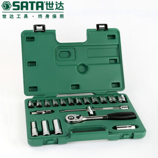 世达 SATA 09005 20件12.5MM系列套筒组套