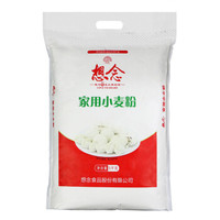 想念 家用小麦粉 面粉 5kg