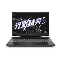 HP 惠普 光影精灵5 15.6英寸游戏本电脑（I5-9300H、8GB、512GB、GTX1650 ）