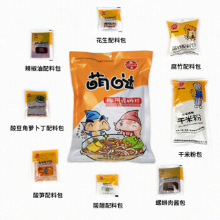 华A 螺蛳粉 广西柳州特产方便面粉米线速食 （水煮型）萌哒麻辣味 300g*1袋