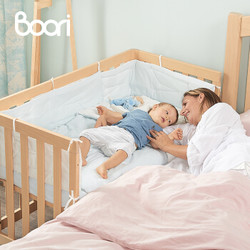 Boori都灵婴儿床实木澳洲进口多功能拼接宝宝床 杏仁色