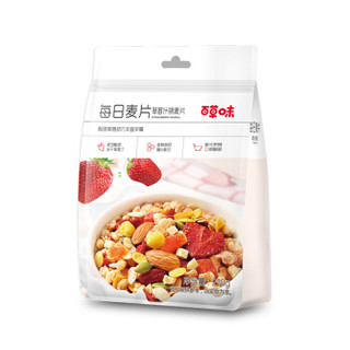 百草味 冲饮早餐营养即食谷物燕麦片 草莓什锦麦片210g/袋