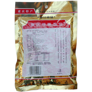 渝兄 坚果炒货 重庆怪味胡豆 休闲零食特产 200g