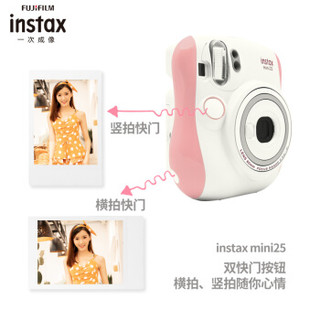 富士instax立拍立得 一次成像相机 mini25 粉色