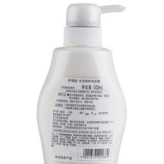 资生堂（SHISEIDO）护理道 水活修护洗发露500ml