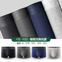 恒源祥抑菌内裤男纯棉透气平角裤大码宽松中腰短裤男 钛黑 深灰 浅灰 淀清 XXL/180