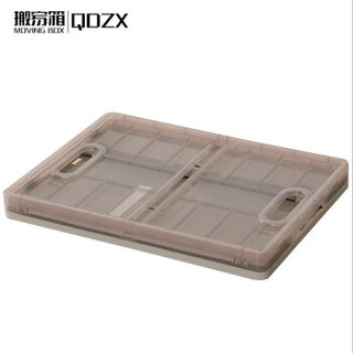 QDZX 折叠收纳塑料桌面收纳盒储物整理箱车载内衣箱多功能便携储物盒 蓝色中号