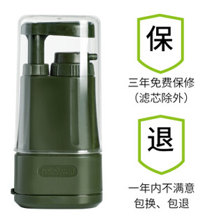 miniwell 家居过滤便携应急过滤器