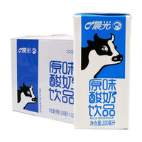 PURE MILK 晨光 牛奶酸味牛奶乳饮品饮料200ml*12盒箱装儿童常温新鲜早餐奶