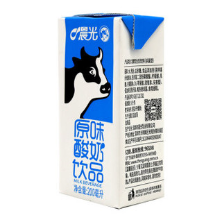 PURE MILK 晨光 牛奶酸味牛奶乳饮品饮料200ml*12盒箱装儿童常温新鲜早餐奶