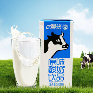 PURE MILK 晨光 牛奶酸味牛奶乳饮品饮料200ml*12盒箱装儿童常温新鲜早餐奶