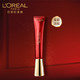 L'OREAL PARIS 巴黎欧莱雅 复颜玻尿酸 水光充盈淡纹眼霜 新年限定版（30ml+赠7.5ml*2+红包+笔记本）