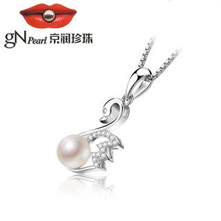 京润珍珠 守护系列 玫瑰之眼 S925淡水珍珠吊坠