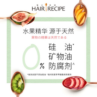 Hair Recipe 发之食谱洗发水无花果洗护发套装530ml洗发水+530g护发素水果无硅油清爽丰盈控油