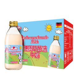 Volksmilch 德质 草莓牛奶240ml*8瓶 德国进口牛奶 0脂肪草莓风味奶