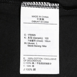 耐克NIKE 男子 T恤 TEE JUST DO IT SWOOSH 运动服 AR5007-010 黑色 S码