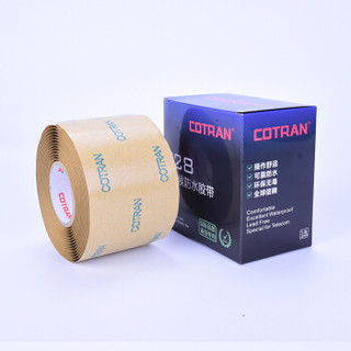 COTRAN 全天候防水胶带 T28*（51mm*1.65mm*3m） 黑色