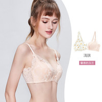 都市丽人 中薄杯无钢圈内衣 2B9506