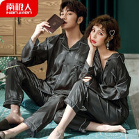 Nan ji ren 南极人 QZL202 男/女款家居服套装