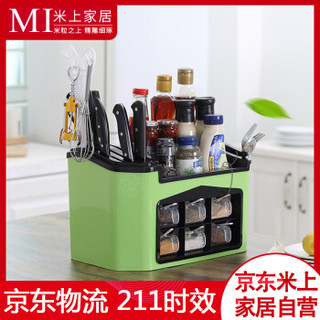 米上 多功能厨房置物架 家用调料组合刀架塑料收纳盒 MS037
