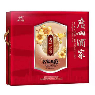 广州酒家利口福中秋月饼企业团购公司福利送礼 广式月饼 名家典范月饼礼盒+树亚麻籽油组合装 1444g