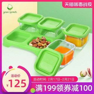 GreenSprouts 玻璃辅食储存盒