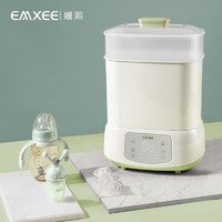 EMXEE 嫚熙 婴儿奶瓶消毒器