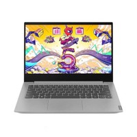 Lenovo 联想 小新 Air14 14.0英寸 轻薄本 轻奢灰(酷睿i5-8265U、MX250、8GB、256GB SSD、1080P、IPS)