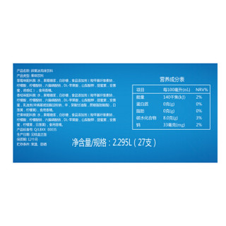 蜡笔小新 棒棒冰  碎冰冰混合口味饮料 礼盒装27支