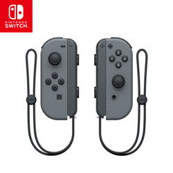 Nintendo 任天堂 Switch Joy-Con 手柄 国行