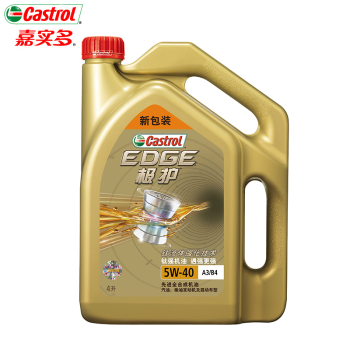 Castrol 嘉实多 极护 5W-40 全合成机油 4L+三滤+工时