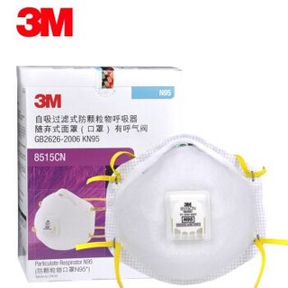 3M 8515CN N95级 带呼吸阀防护口罩 10只装