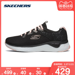 Skechers斯凯奇2019新品时尚绑带运动鞋 透气网布休闲鞋女鞋13327