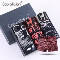 cabrakalani男士内裤冰丝透气内裤男平角裤衩中腰四角短裤男3条装XL
