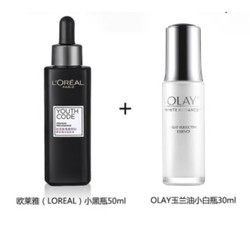 L'OREAL PARIS 巴黎欧莱雅 青春密码酵素精华肌底液 50ml+OLAY 玉兰油  光塑精华露 30ml