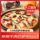 潮香村 秘制牛肉披萨90g*3片装  冷冻食品 马苏里拉芝士半成品披萨