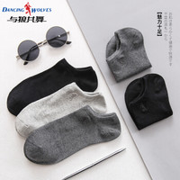 与狼共舞 DANCING WOLVES 袜子男 纯棉短袜低帮浅口运动休闲船袜夏季