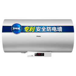 Haier 海尔 R系列 EC6002-R 储水式 电热水器 50L