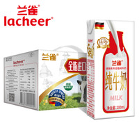 Lacheer 兰雀 全脂纯牛奶