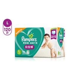 Pampers 帮宝适 超薄干爽系列 婴儿拉拉裤 L120片 *5件