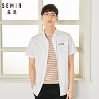 Semir 森马 047041296 男士短袖衬衫