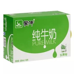 蒙牛 纯牛奶 PURE MILK 250ml*16 礼盒装+佳洁士 盐白牙膏 90g