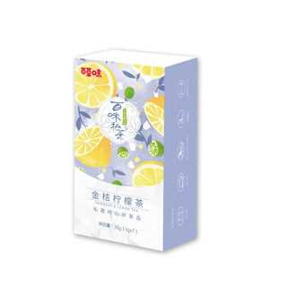 百草味 花草茶水果茶三角袋冷泡花茶盒装 金桔柠檬茶35g/盒