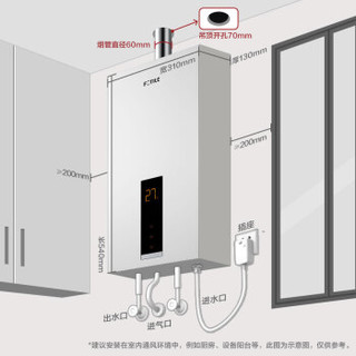 方太 （FOTILE）欧式抽吸油烟机燃气灶搭配热水器套装 厨房三件套 EMC7+HT8BE+13DES