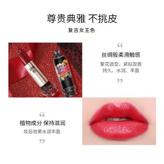 安娜苏 Anna sui 魔漾繁花唇膏F400 安娜玫瑰 3g (唇蜜 唇釉 口红)